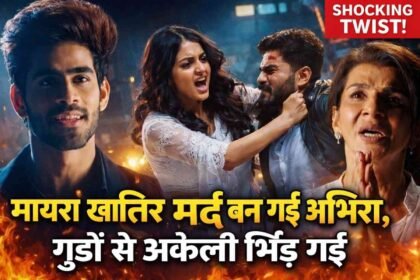 YRKKH: मायरा खातिर मर्द बन गई अभिरा, गुंडों से अकेली भिड़ गई