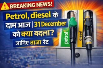 Petrol, diesel Rate