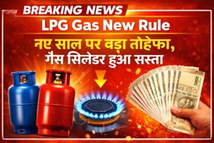 LPG Gas New Rule