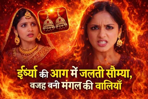 Mangal Lakshmi 29th December 2025 Written Update: ईर्ष्या की आग में जलती सौम्या, वजह बनी मंगल की बालियाँ