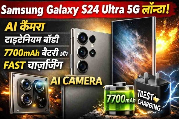 Samsung Galaxy S24 Ultra 5G