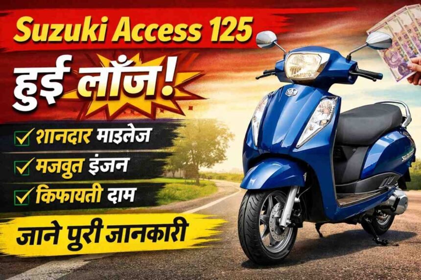 Suzuki Access 125