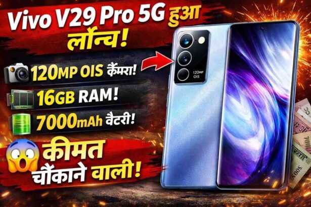 Vivo V29 Pro 5G