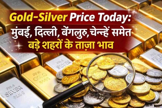 Gold–Silver Price Today