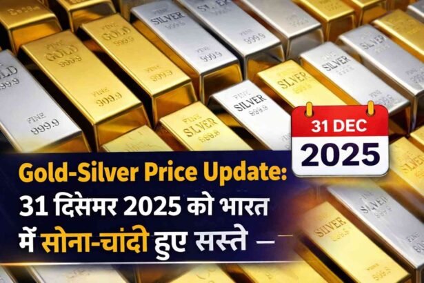 Gold-Silver Price Update