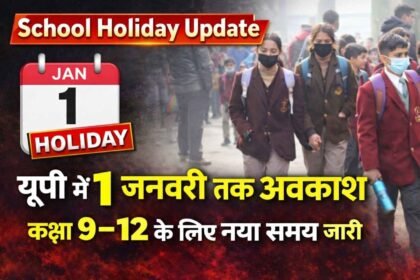 School Holiday Update