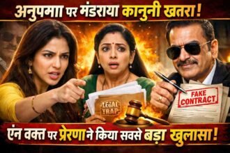 Anupama: अनुपमा पर मंडराया कानूनी खतरा! ऐन वक्त पर प्रेरणा ने किया सबसे बड़ा खुलासा