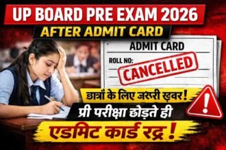 UP Board Pre Exam 2026 After Admit Card: छात्रों के लिए जरूरी खबर प्री परीक्षा छोड़ते ही एडमिट कार्ड रद्द