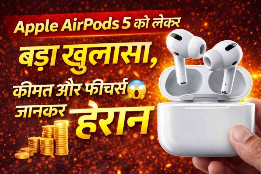 Apple AirPods 5