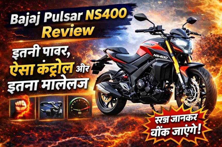 Bajaj Pulsar NS400