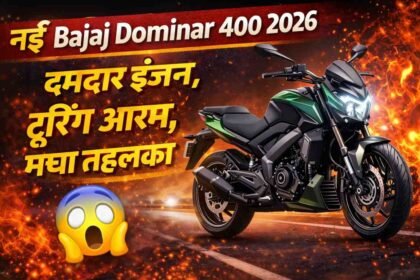 Bajaj Dominar 400 2026