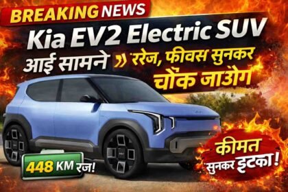 Kia EV2 Electric SUV
