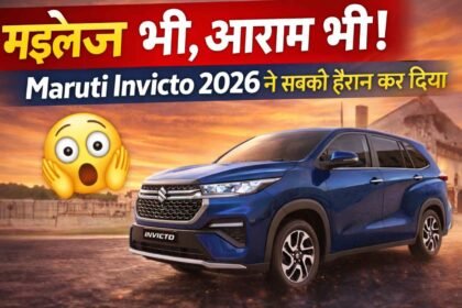 Maruti Invicto 2026