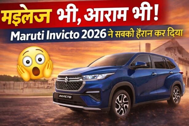 Maruti Invicto 2026