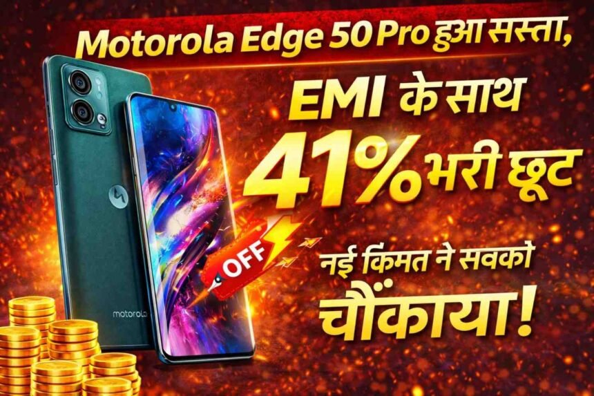 Motorola Edge 50 Pro