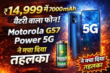 Motorola G57 Power 5G