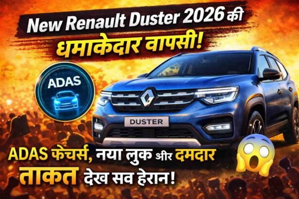 New Renault Duster 2026