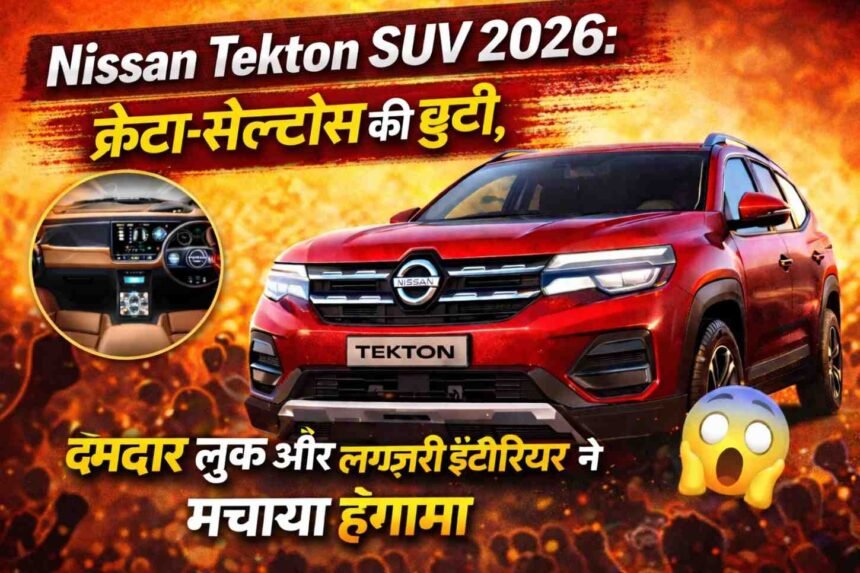 Nissan Tekton SUV 2026
