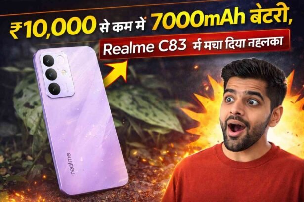 Realme C83 5G