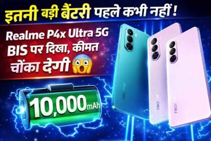 Realme P4x Ultra 5G