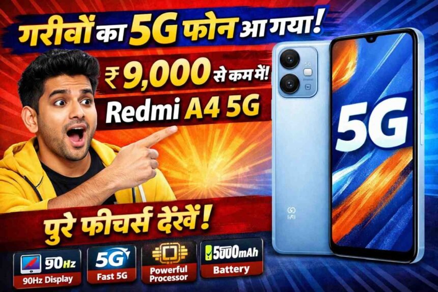 Redmi A4 5G