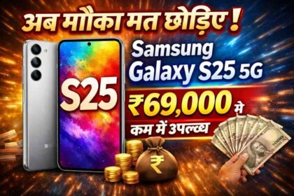 Samsung Galaxy S25 5G