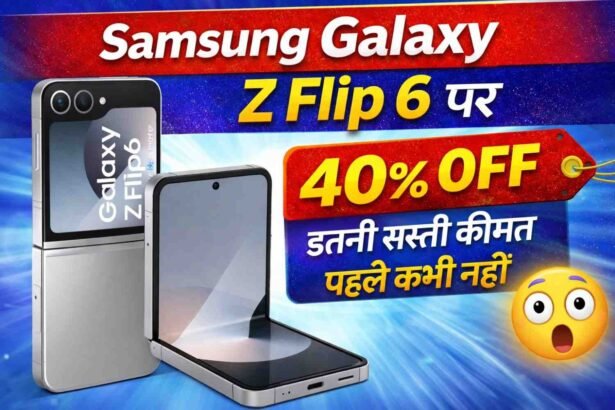Samsung Galaxy Z Flip 6