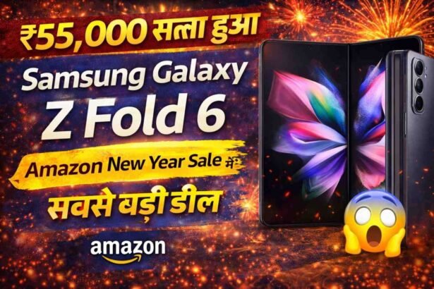 Samsung Galaxy Z Fold 6