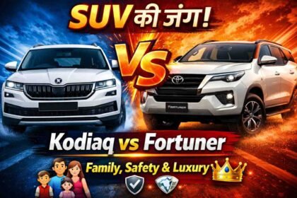 Skoda Kodiaq vs Toyota Fortuner