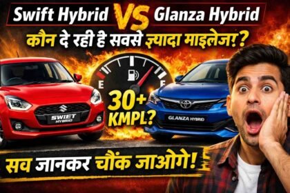 Swift Hybrid vs Glanza Hybrid