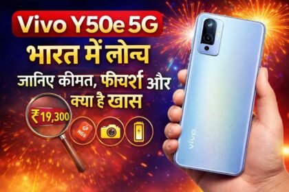 Vivo Y50e 5G
